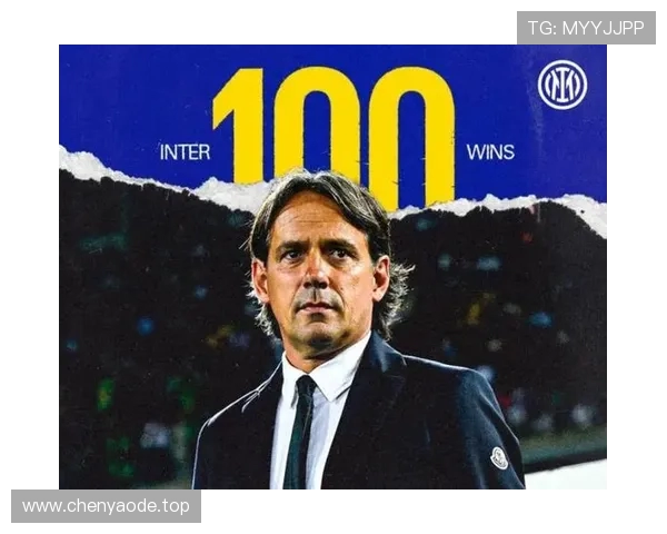 维埃里：国米足够强大 小因扎吉应继续执掌米兰城球队